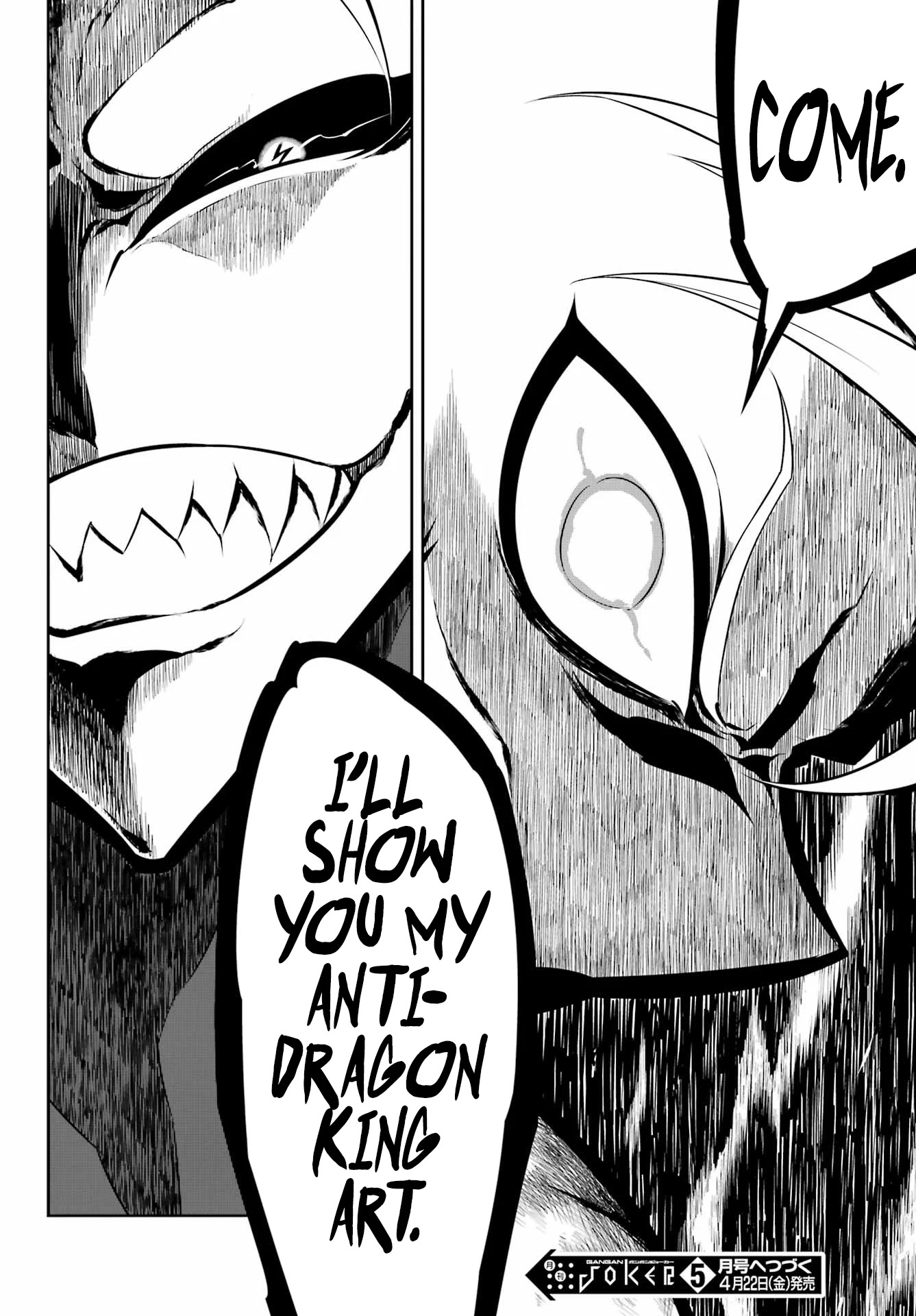 Ragna Crimson Chapter 53 - Page 47