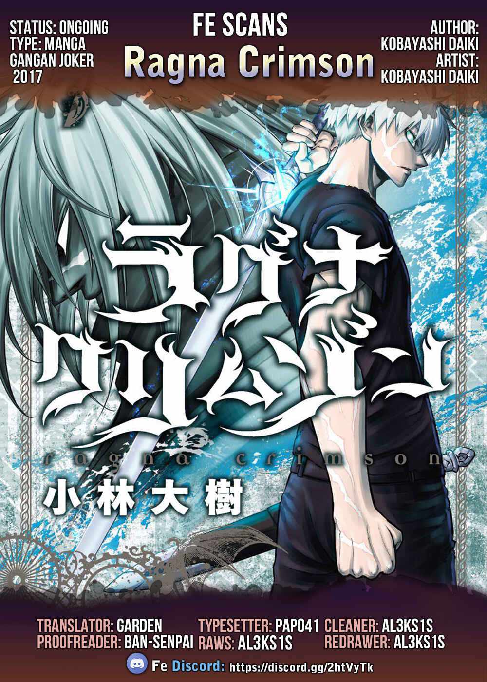 Ragna Crimson Chapter 54.1 - Page 1