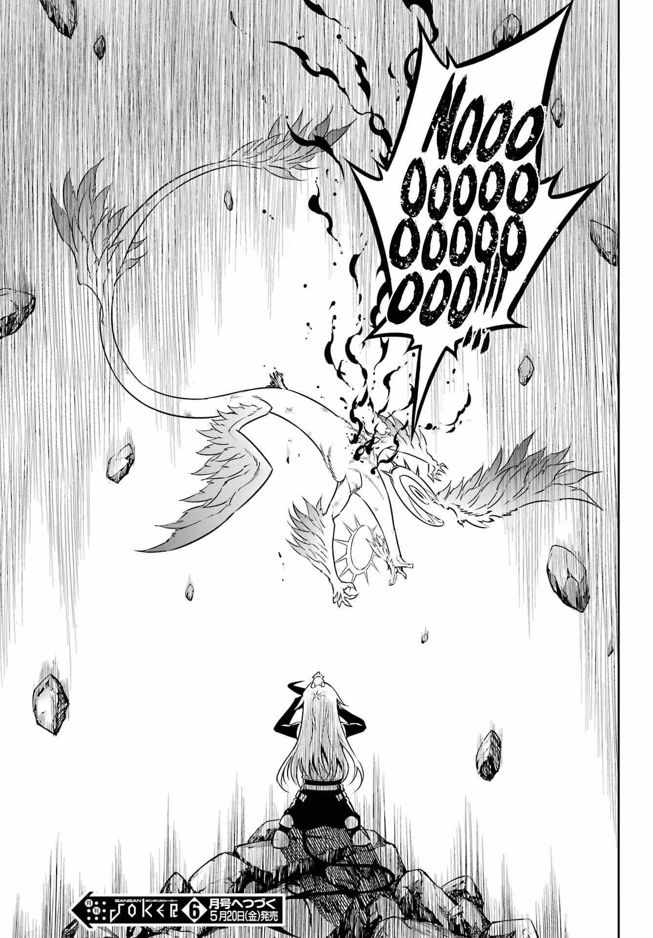 Ragna Crimson Chapter 54.2 - Page 26
