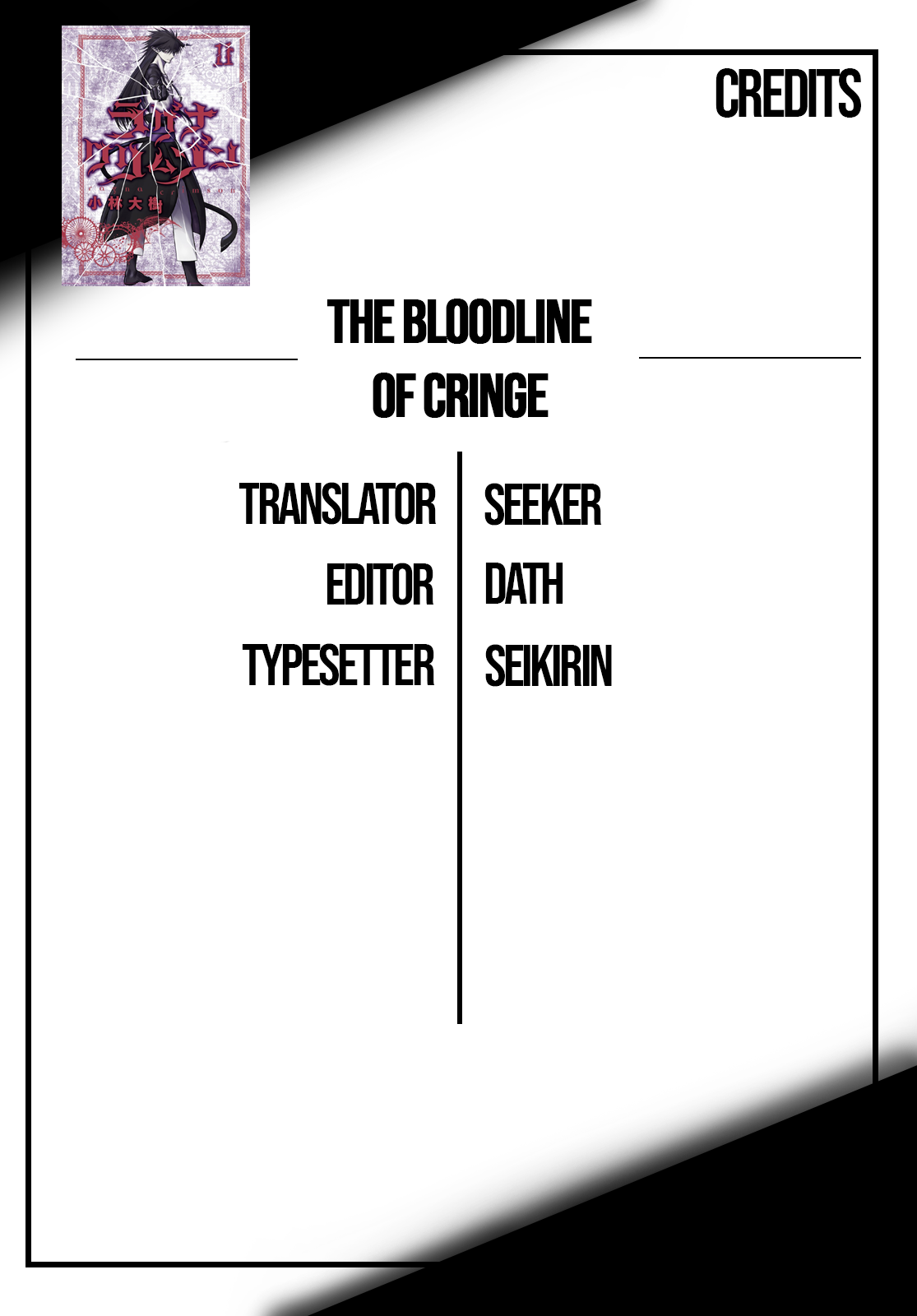 Ragna Crimson Chapter 55 - Page 33