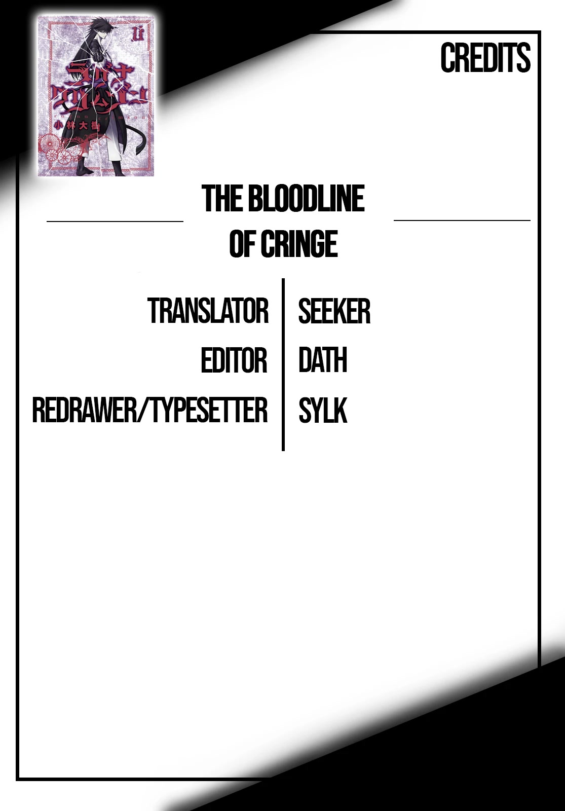 Ragna Crimson Chapter 56.5 - Page 11