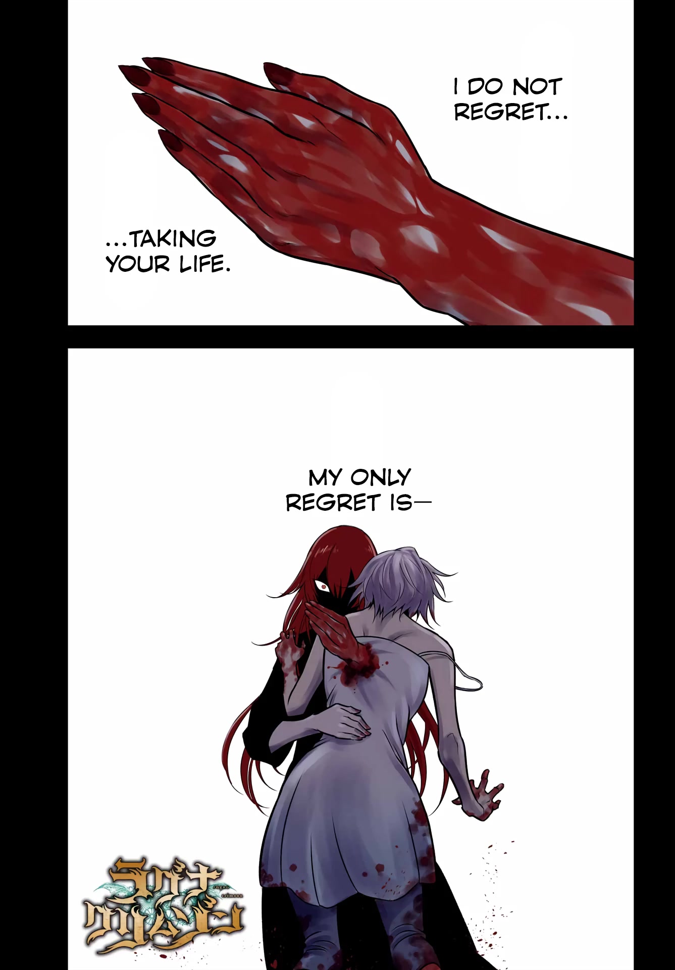 Ragna Crimson Chapter 60 - Page 1