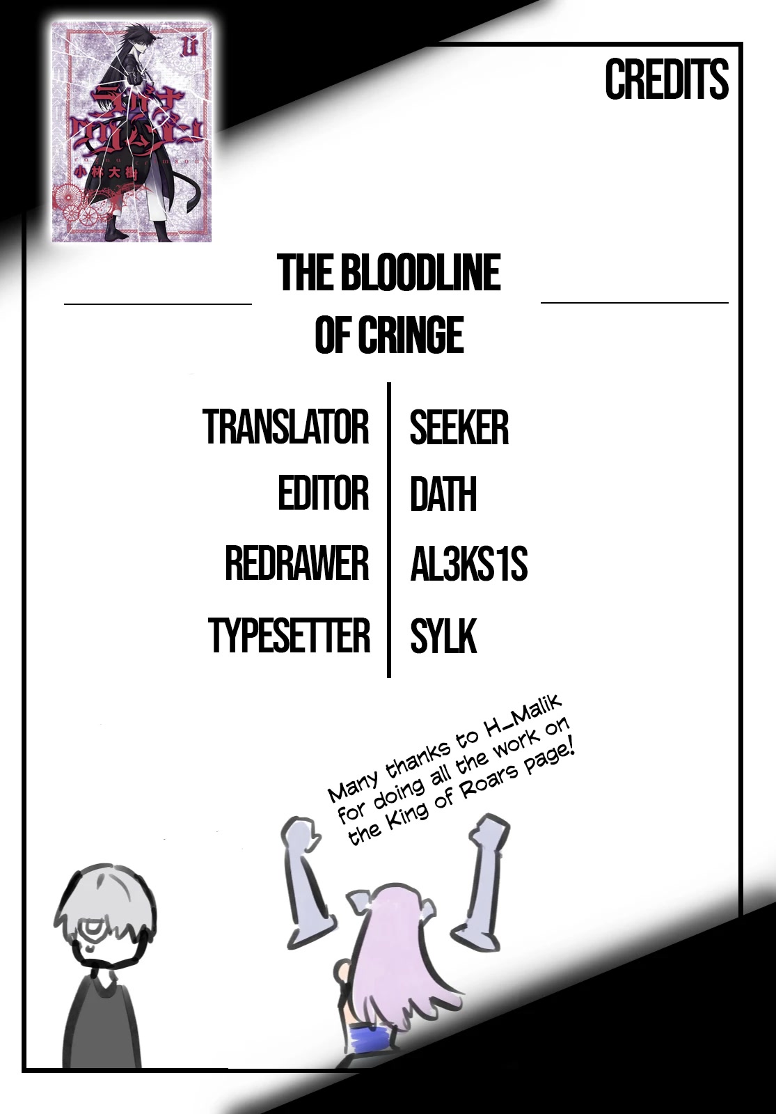 Ragna Crimson Chapter 61 - Page 31