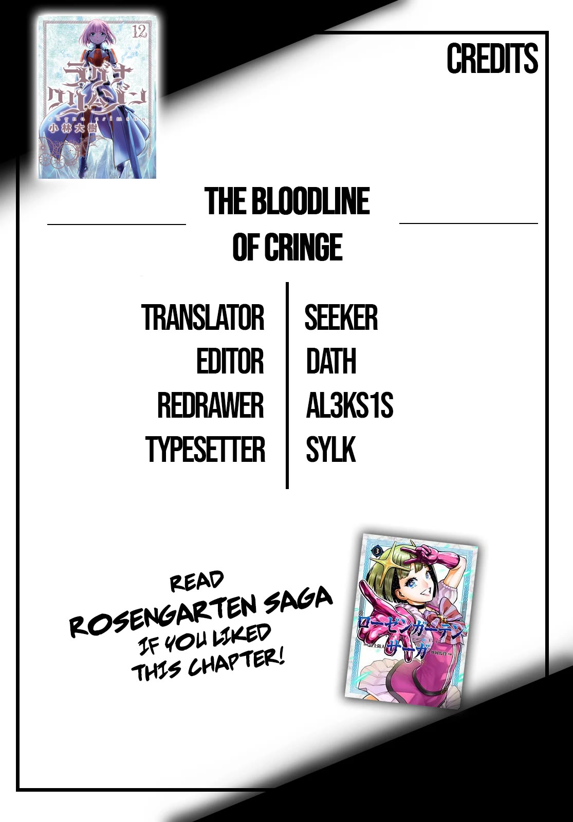 Ragna Crimson Chapter 66.5 - Page 12