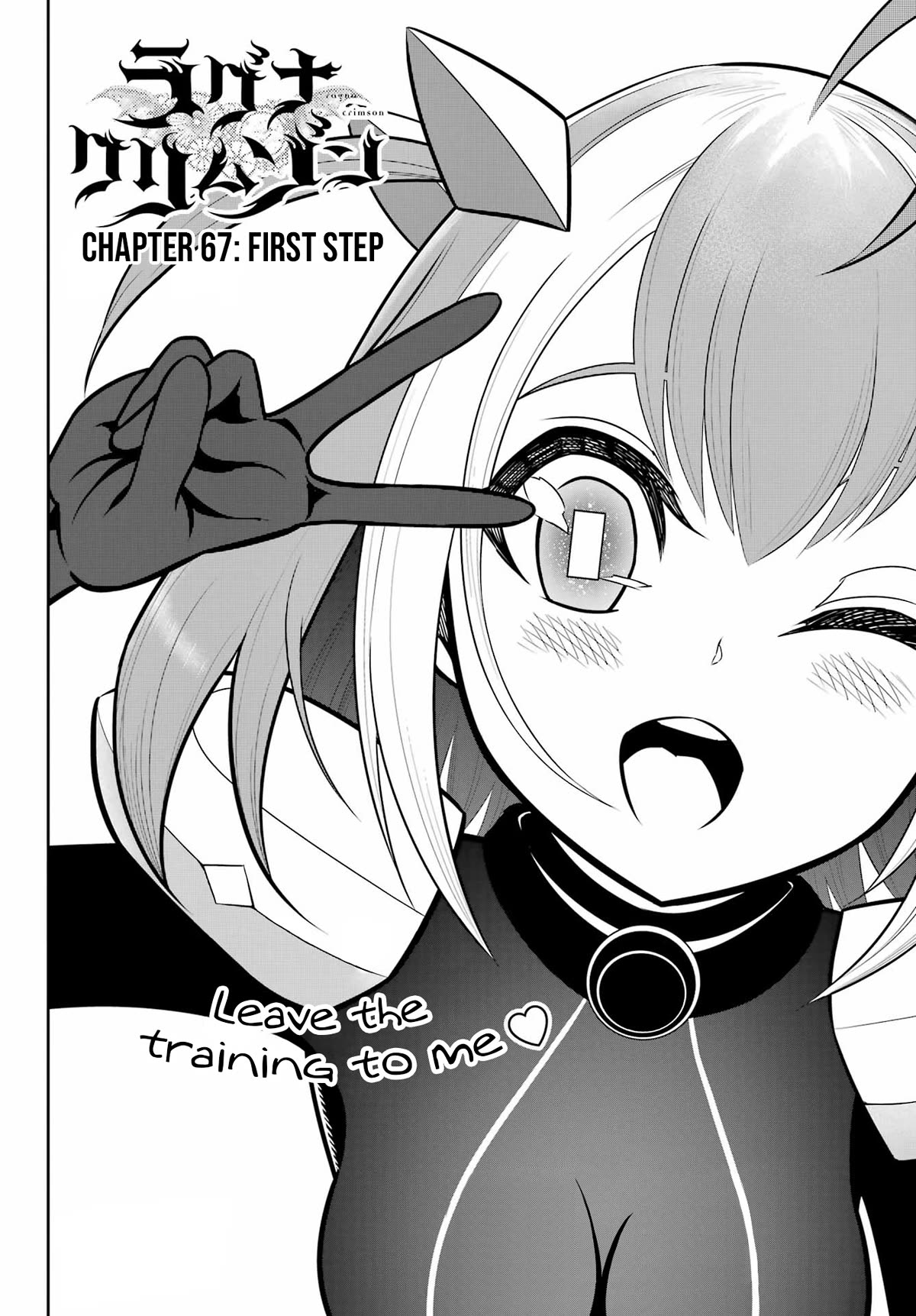 Ragna Crimson Chapter 67 - Page 1