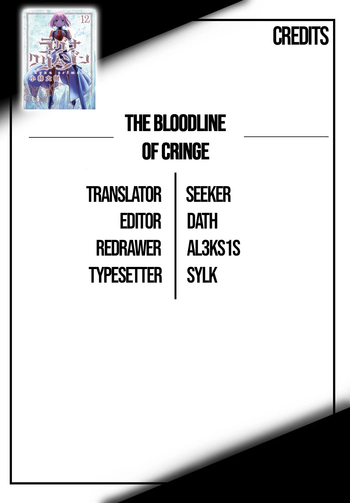 Ragna Crimson Chapter 67 - Page 19