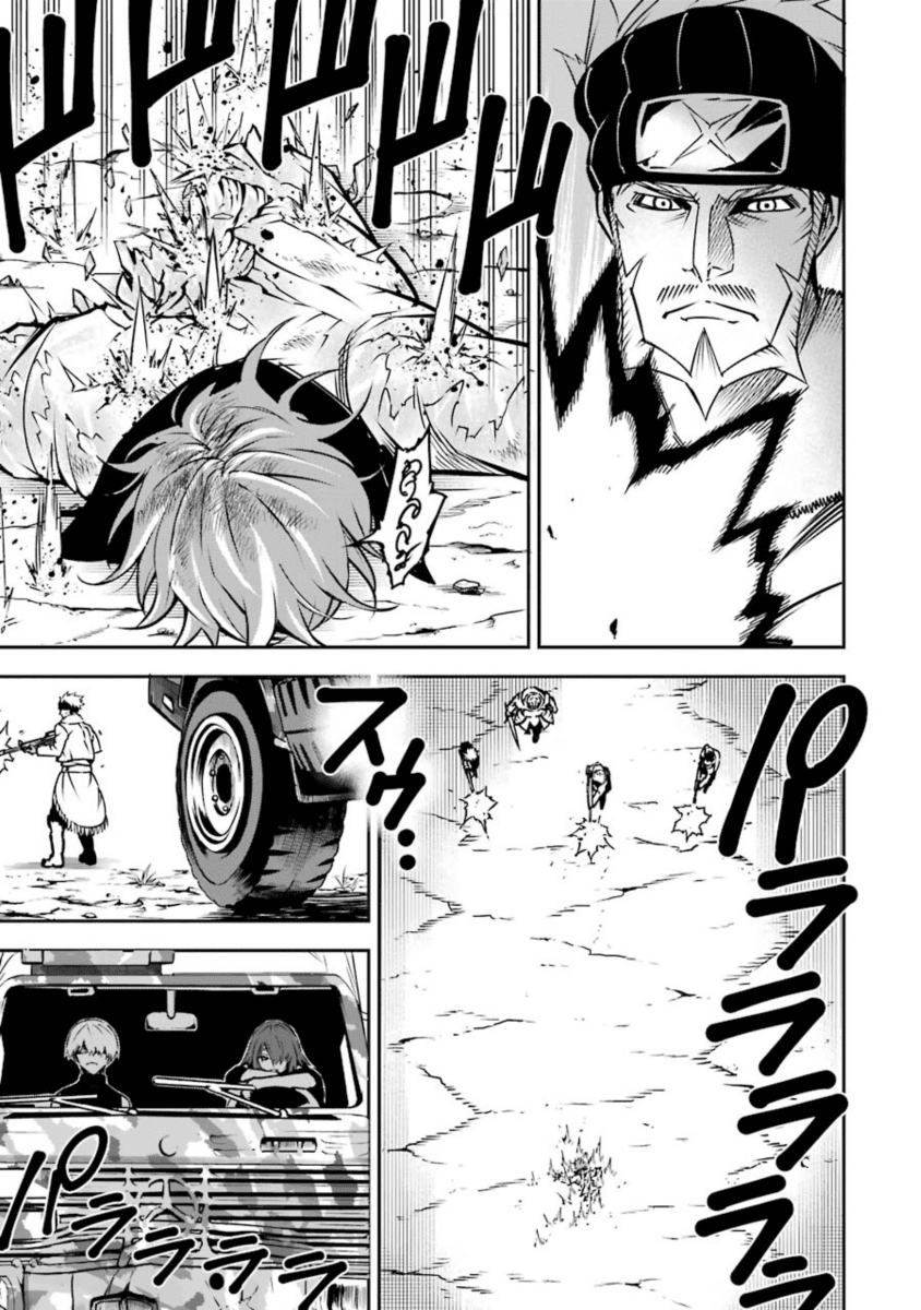 Ragna Crimson Chapter 7 - Page 11