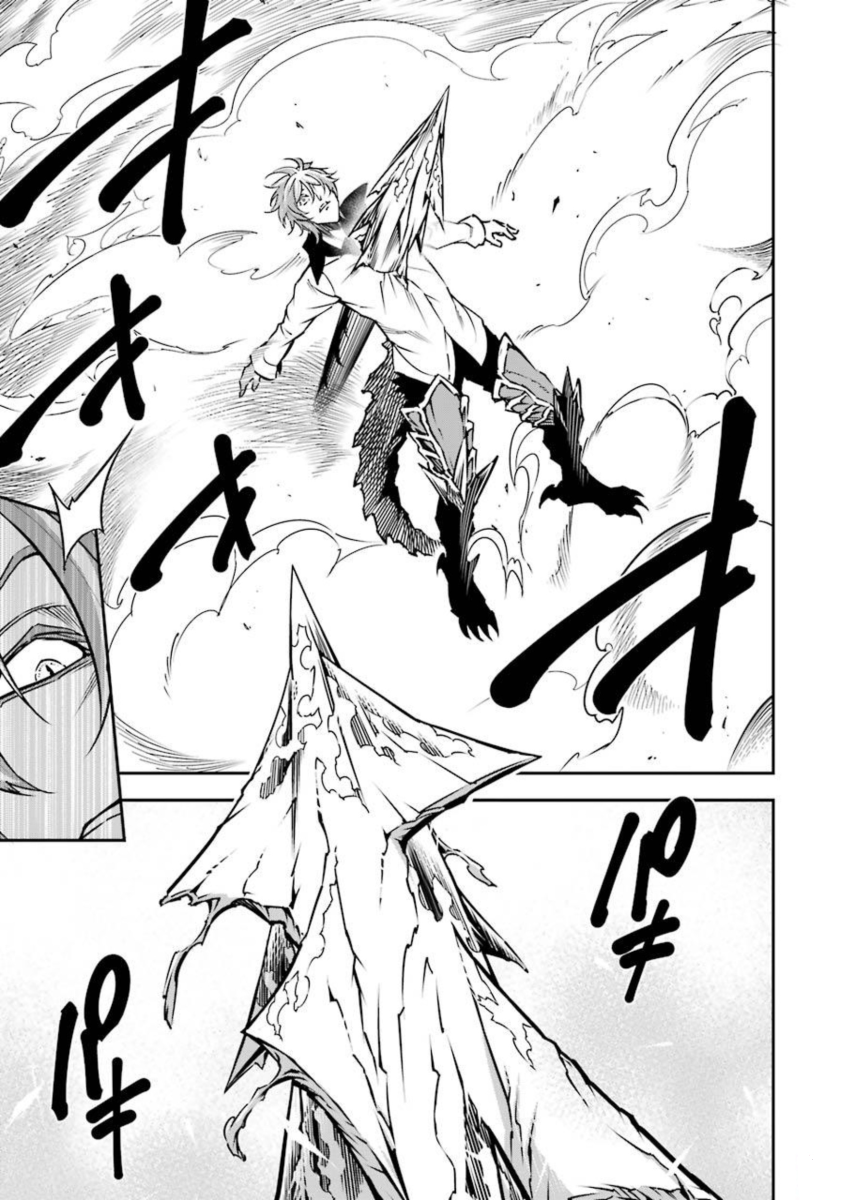Ragna Crimson Chapter 7 - Page 3