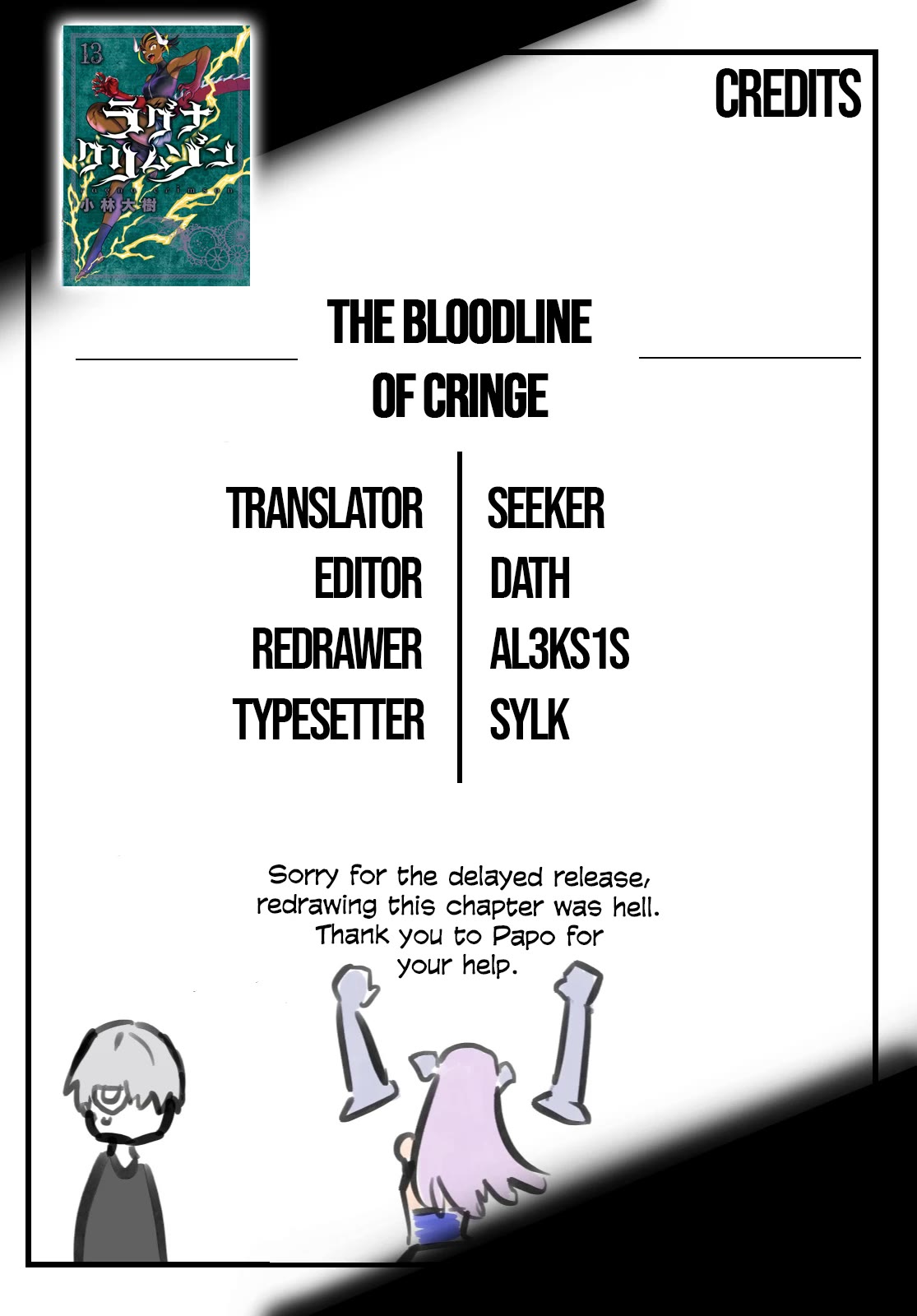 Ragna Crimson Chapter 71 - Page 36