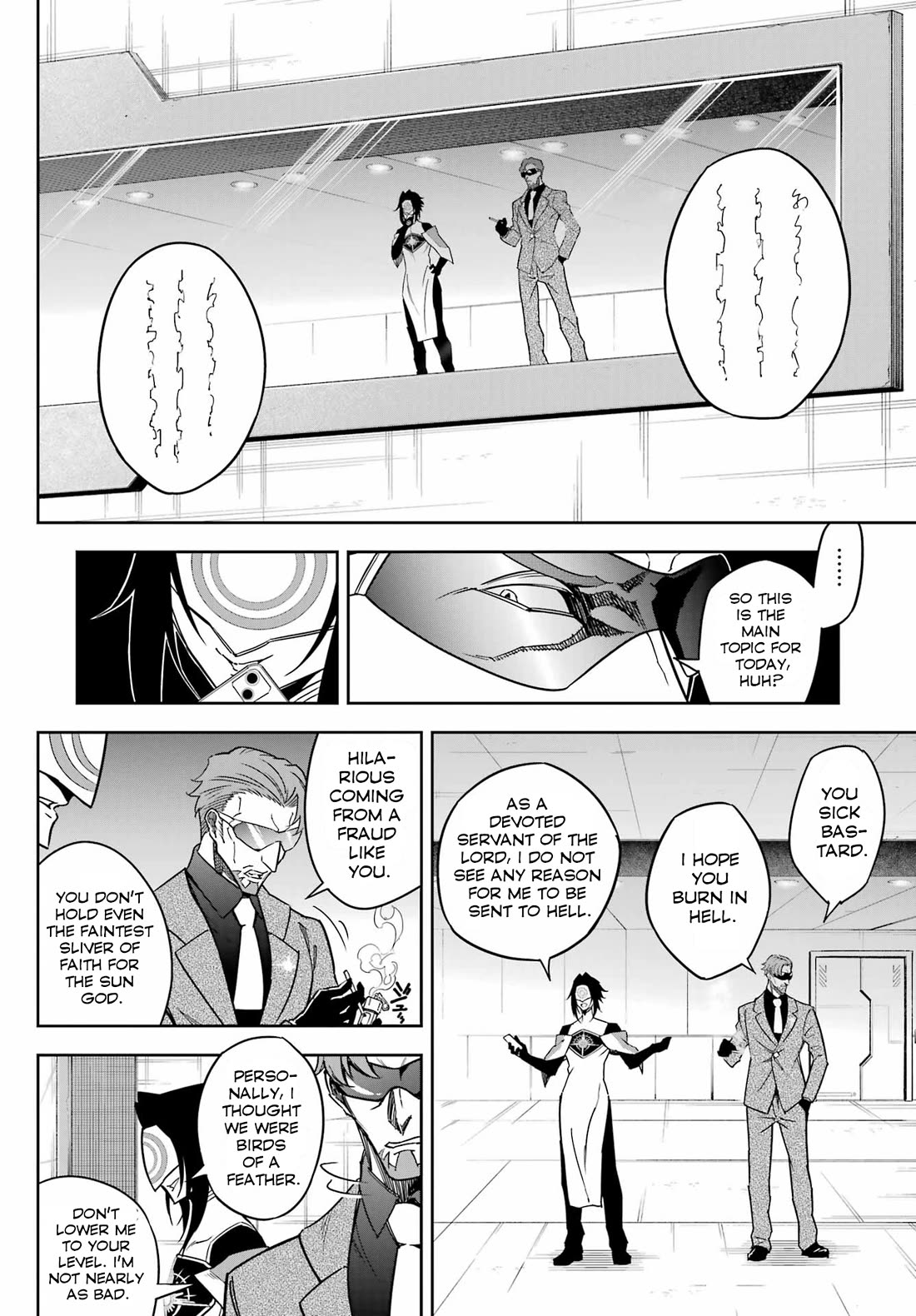 Ragna Crimson Chapter 75 - Page 14