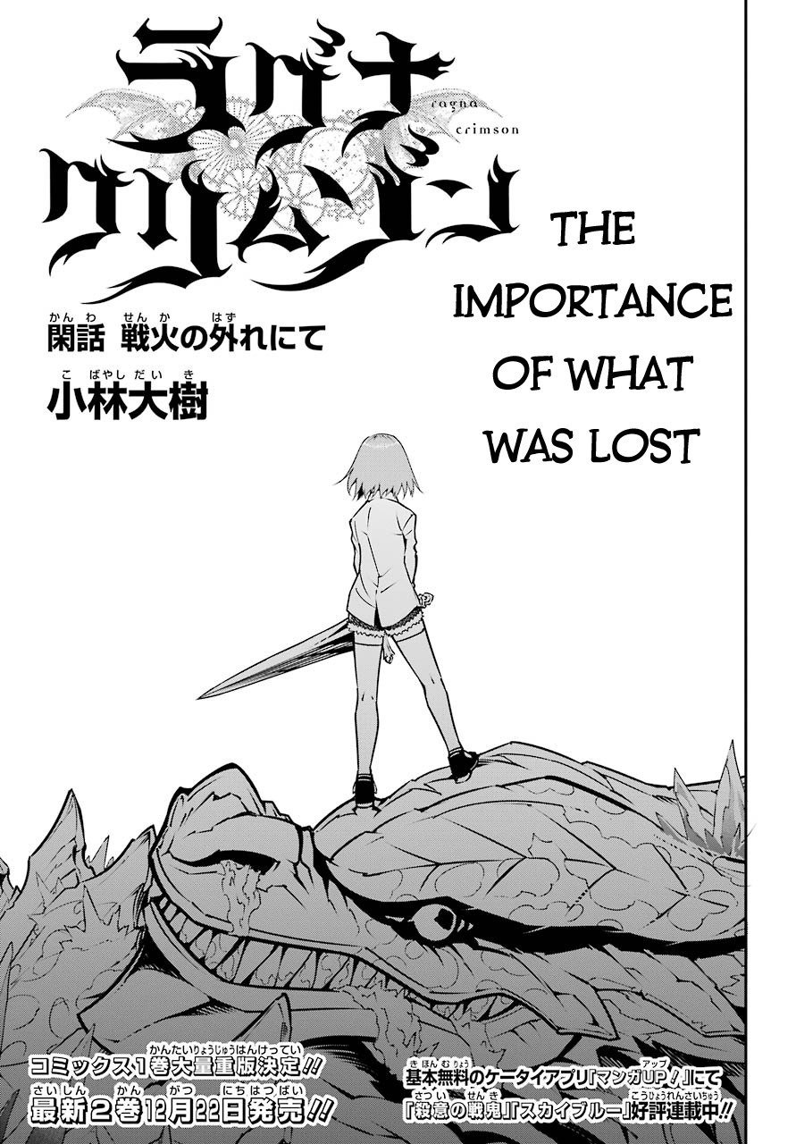 Ragna Crimson Chapter 8.1 - Page 1