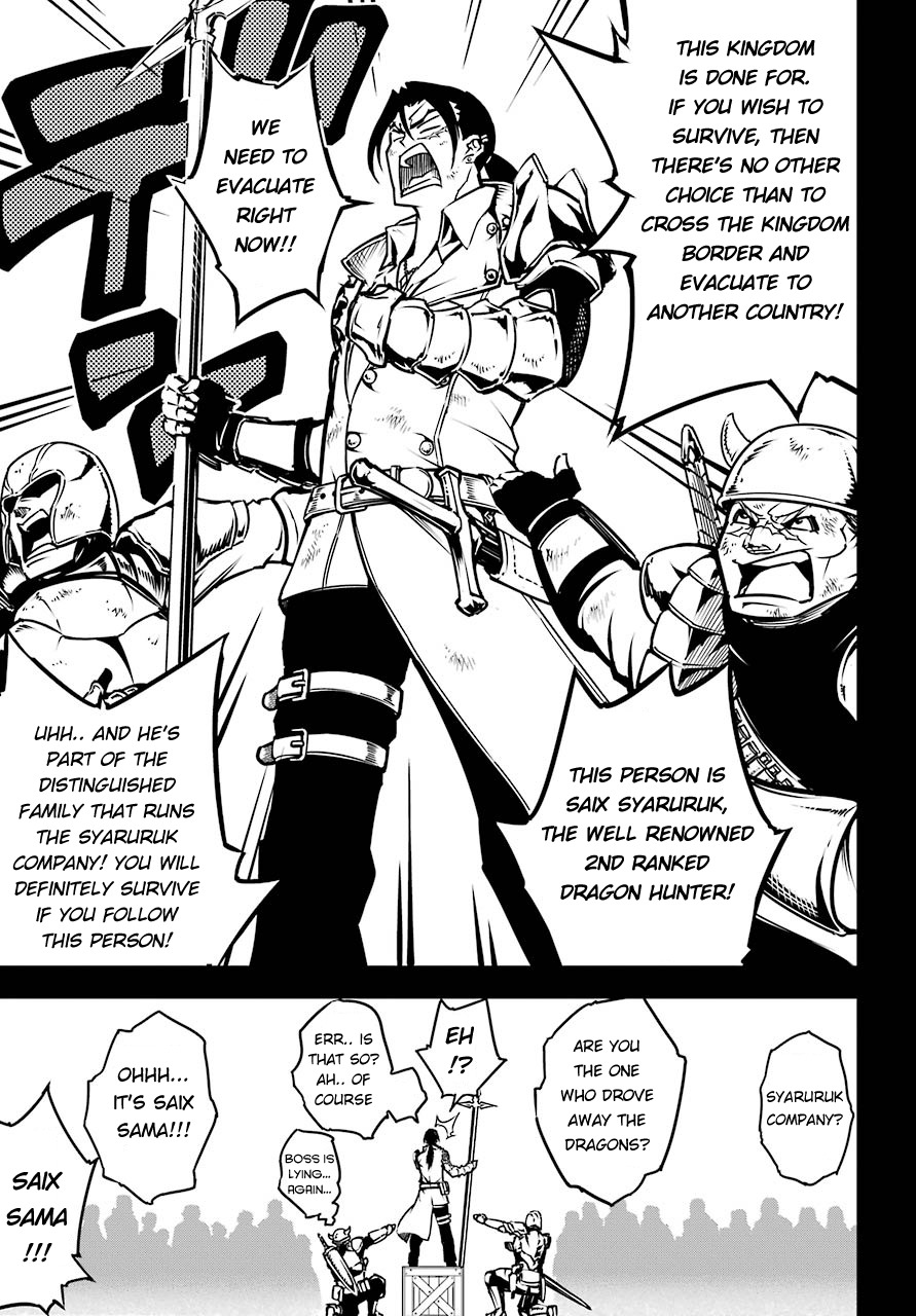 Ragna Crimson Chapter 8.1 - Page 5