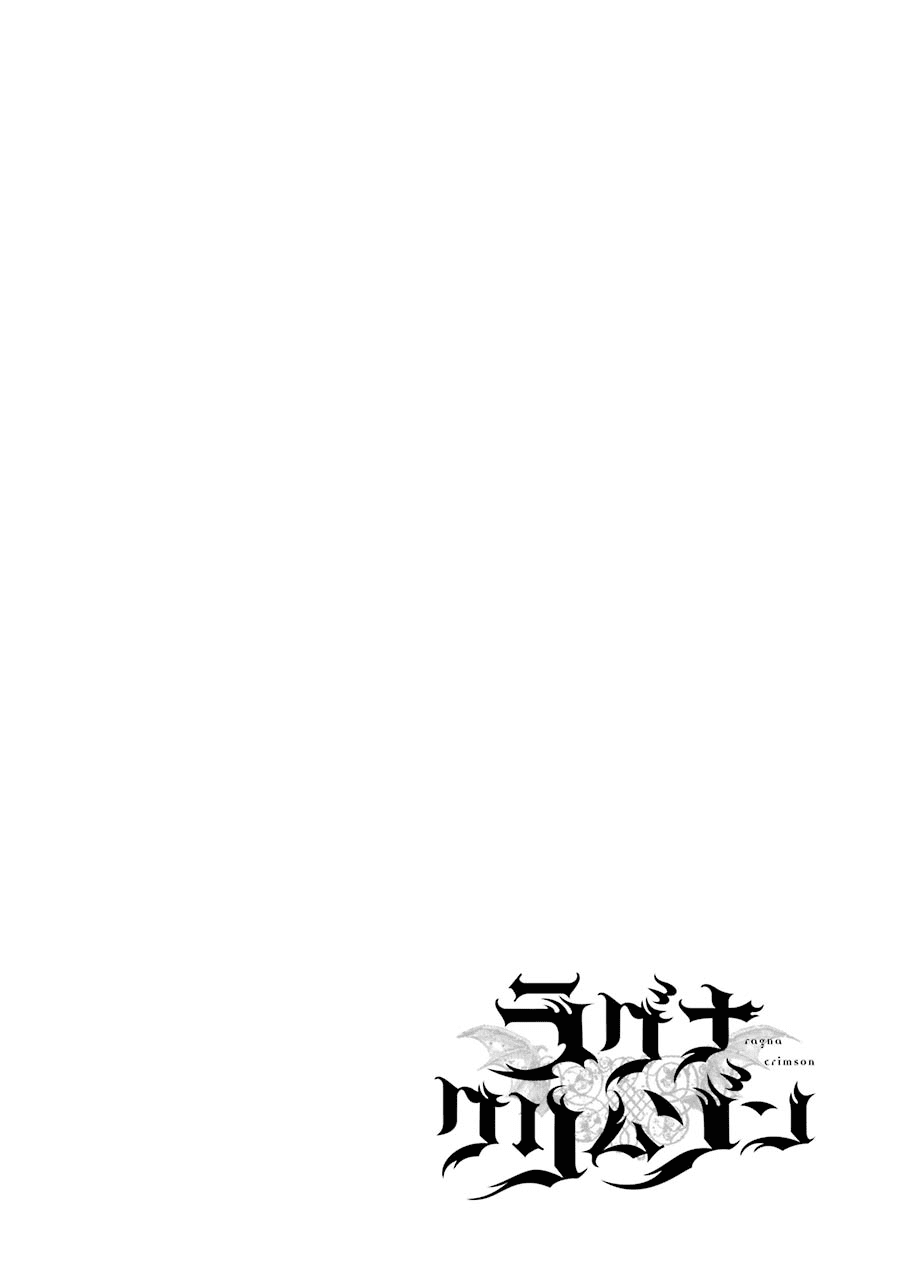 Ragna Crimson Chapter 8 - Page 1