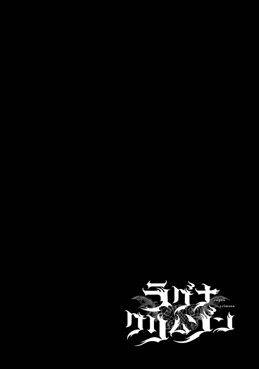 Ragna Crimson Chapter 8 - Page 3
