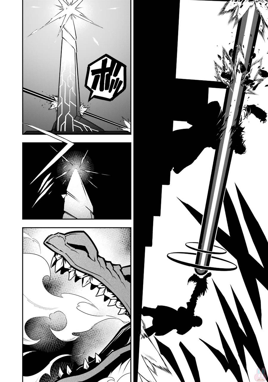 Ragna Crimson Chapter 8 - Page 21