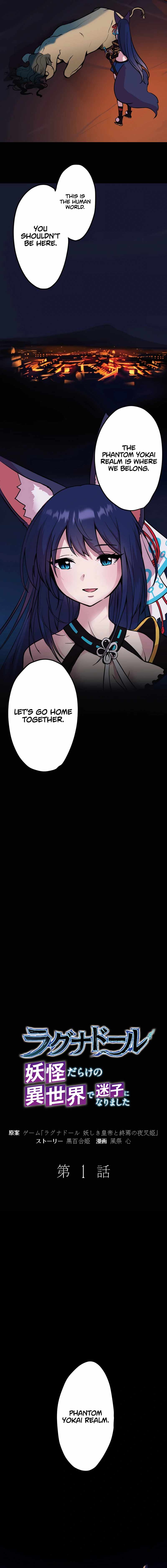 Ragnador: Lost in a World Full of Yokai Chapter 1 - Page 13