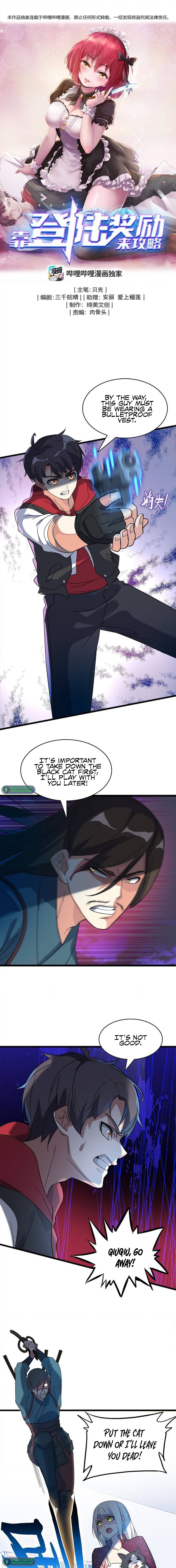 Raiders Rely on Login Rewards Chapter 20 - Page 3