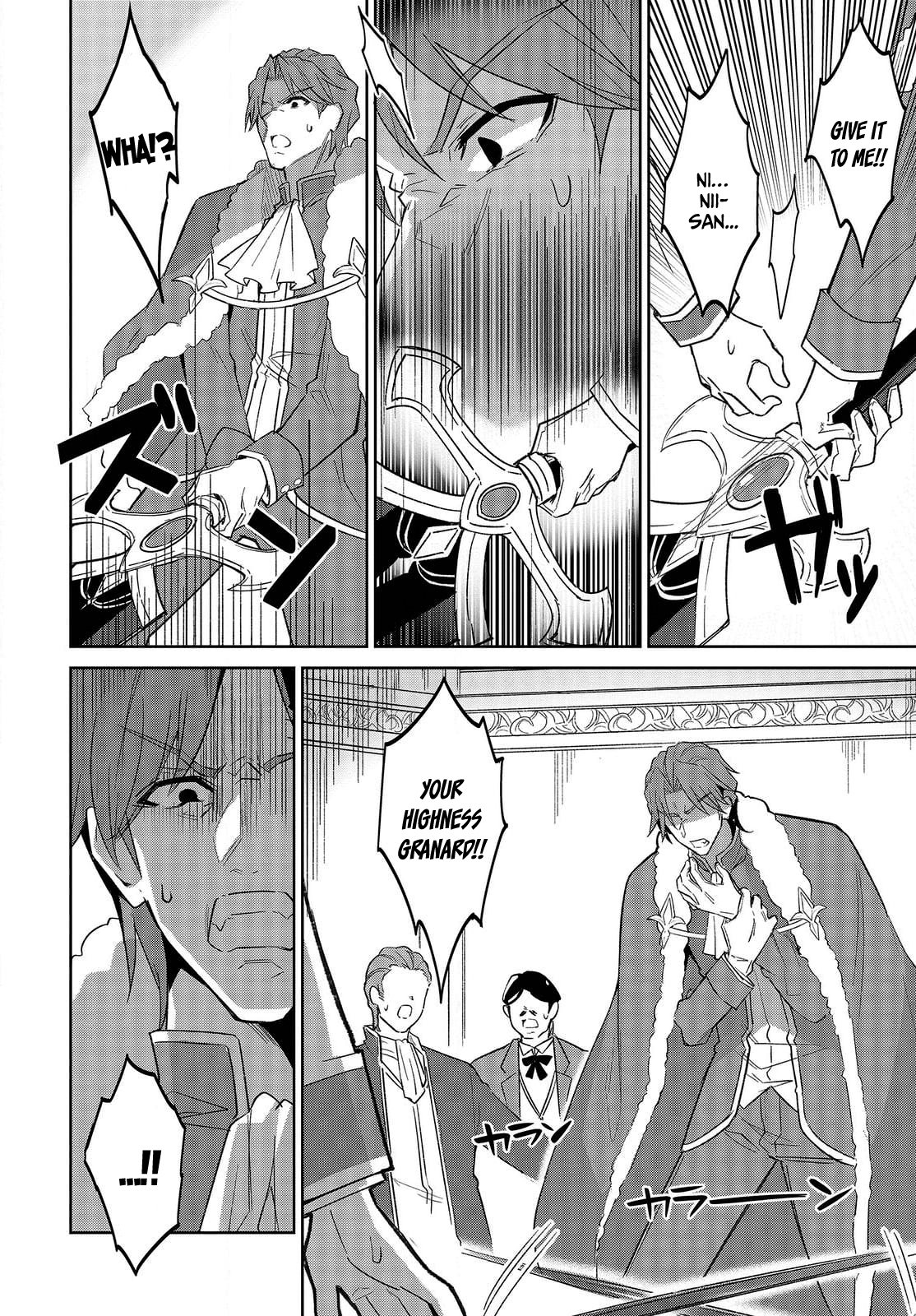 Raidorl Seiken Senki Chapter 1 - Page 12