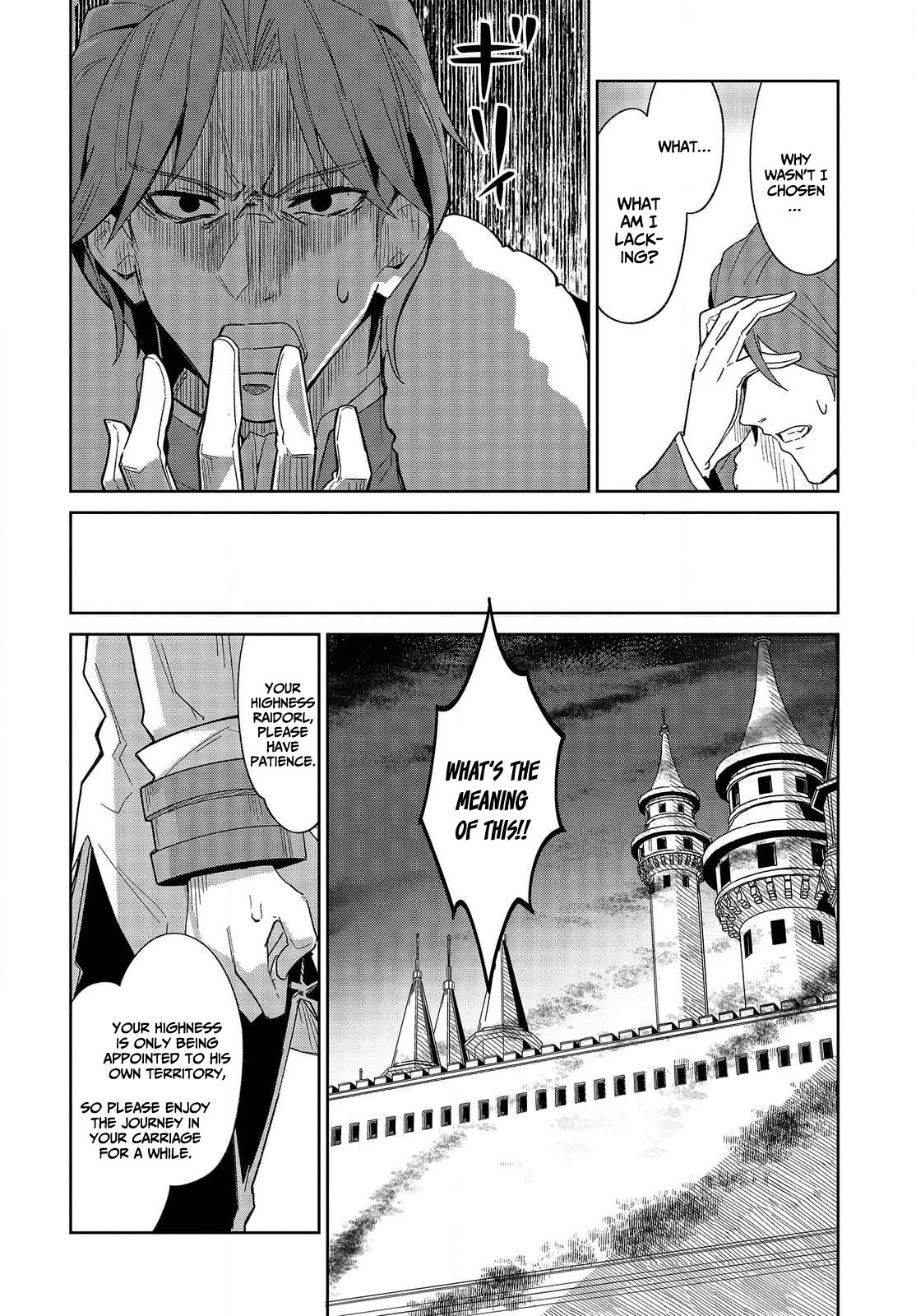 Raidorl Seiken Senki Chapter 1 - Page 16