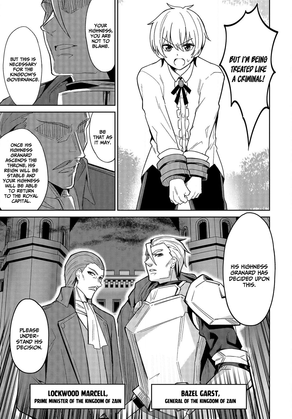 Raidorl Seiken Senki Chapter 1 - Page 17