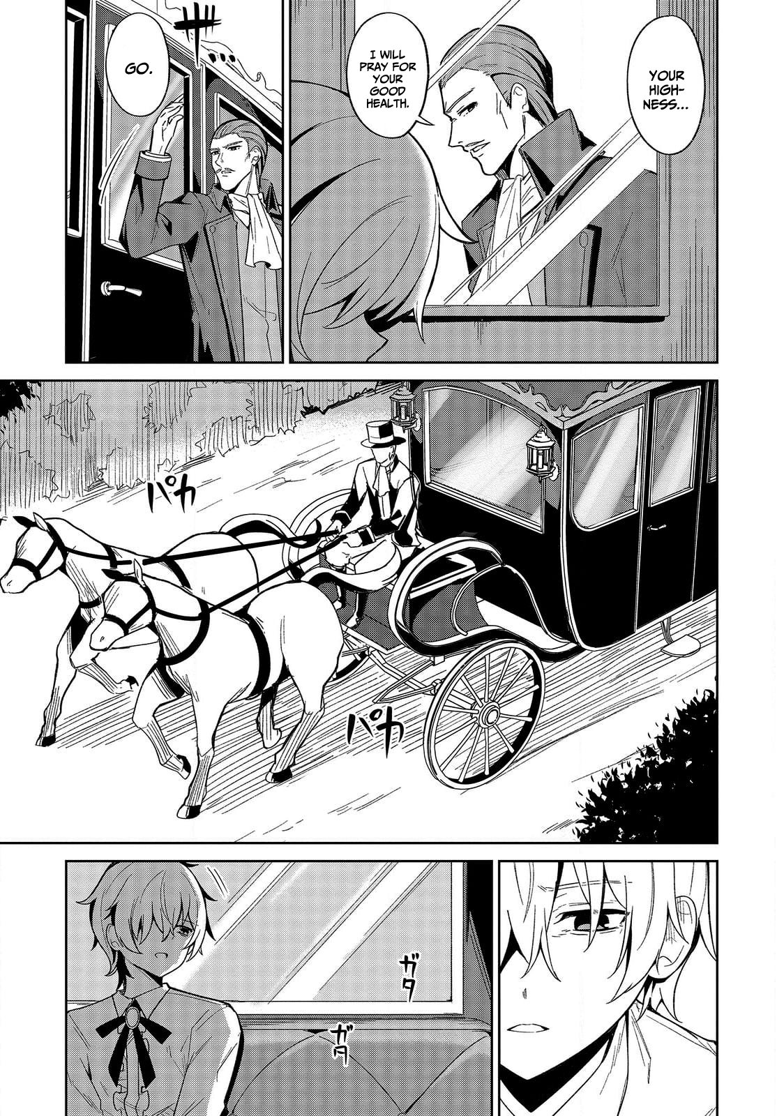 Raidorl Seiken Senki Chapter 1 - Page 29