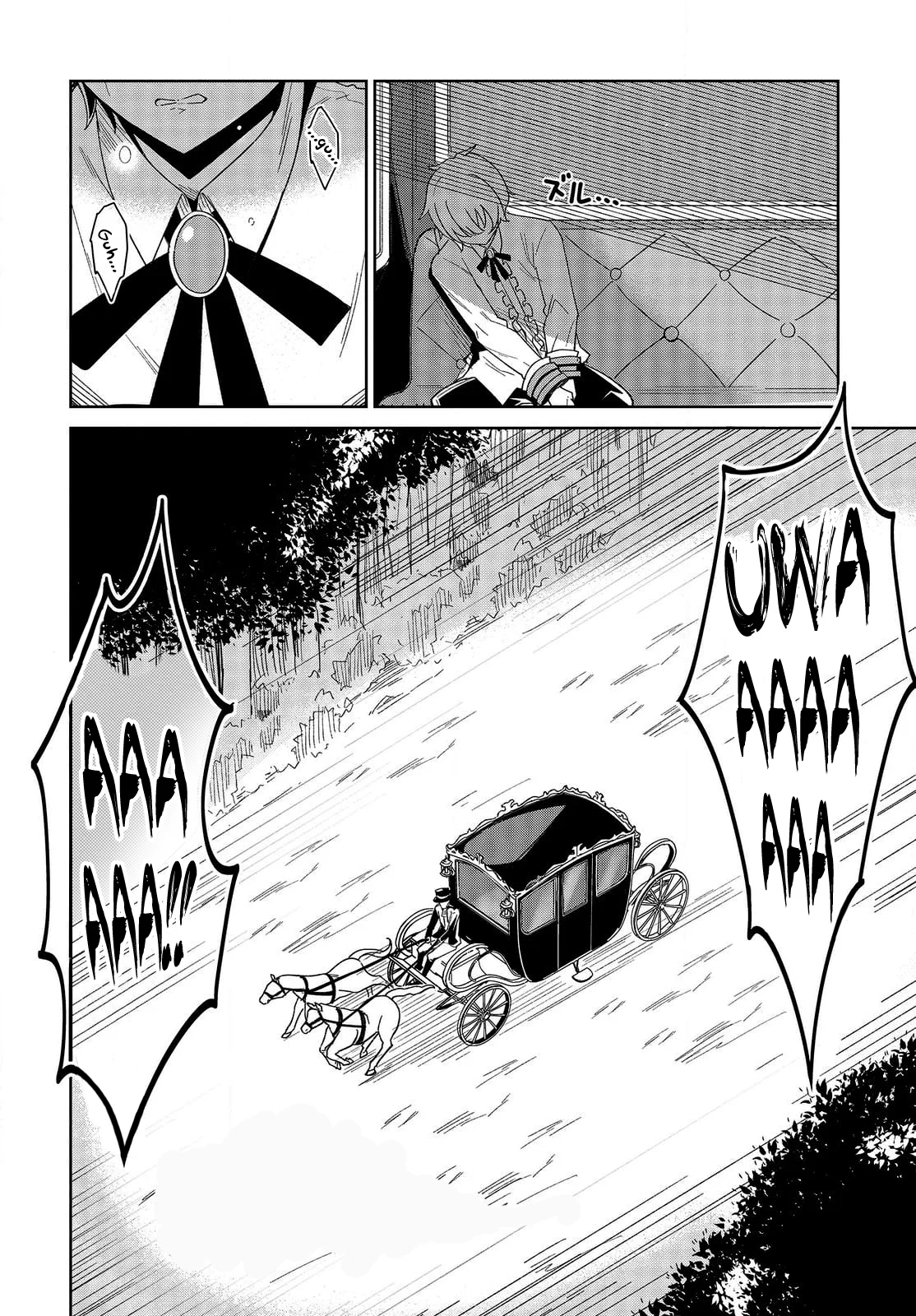 Raidorl Seiken Senki Chapter 1 - Page 32