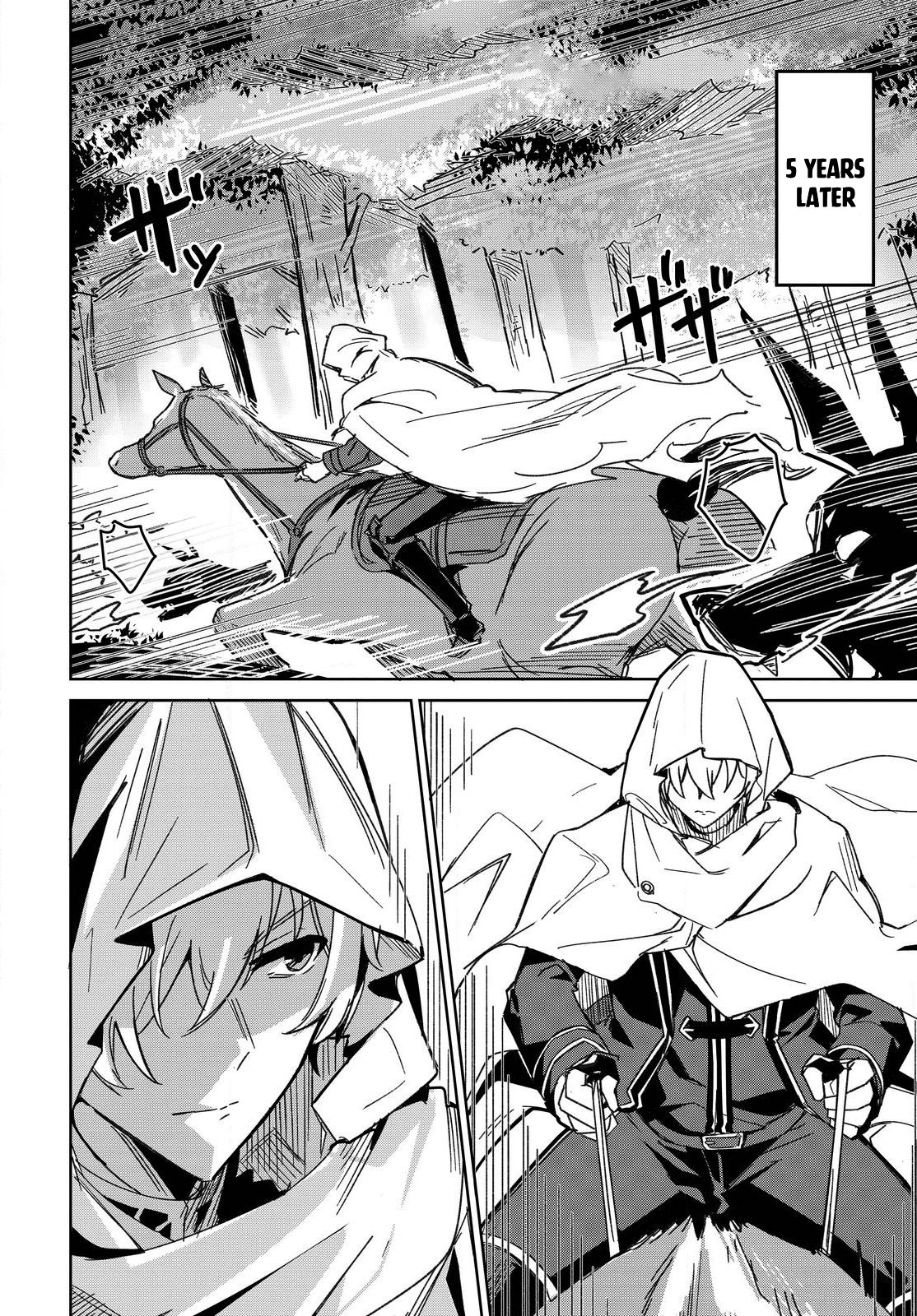 Raidorl Seiken Senki Chapter 2 - Page 3