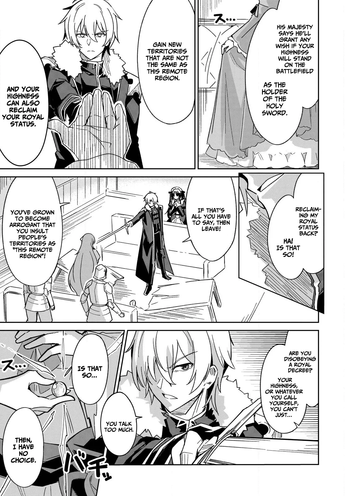 Raidorl Seiken Senki Chapter 2 - Page 22