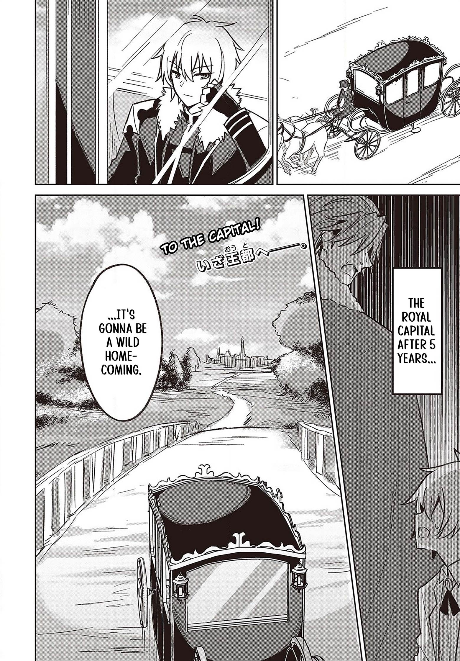 Raidorl Seiken Senki Chapter 3 - Page 24