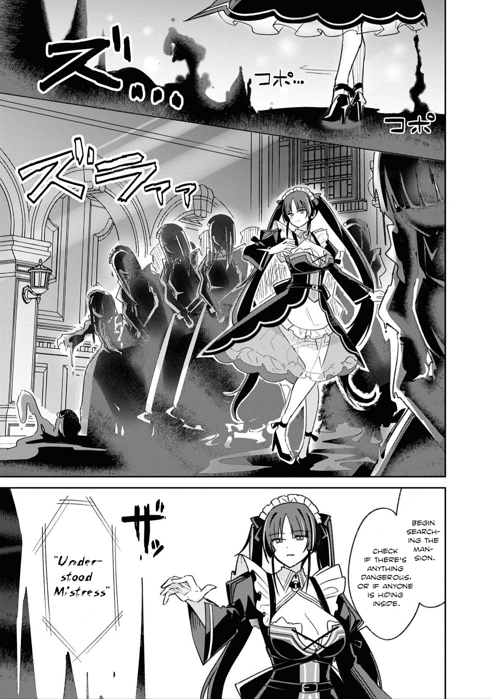 Raidorl Seiken Senki Chapter 4 - Page 19
