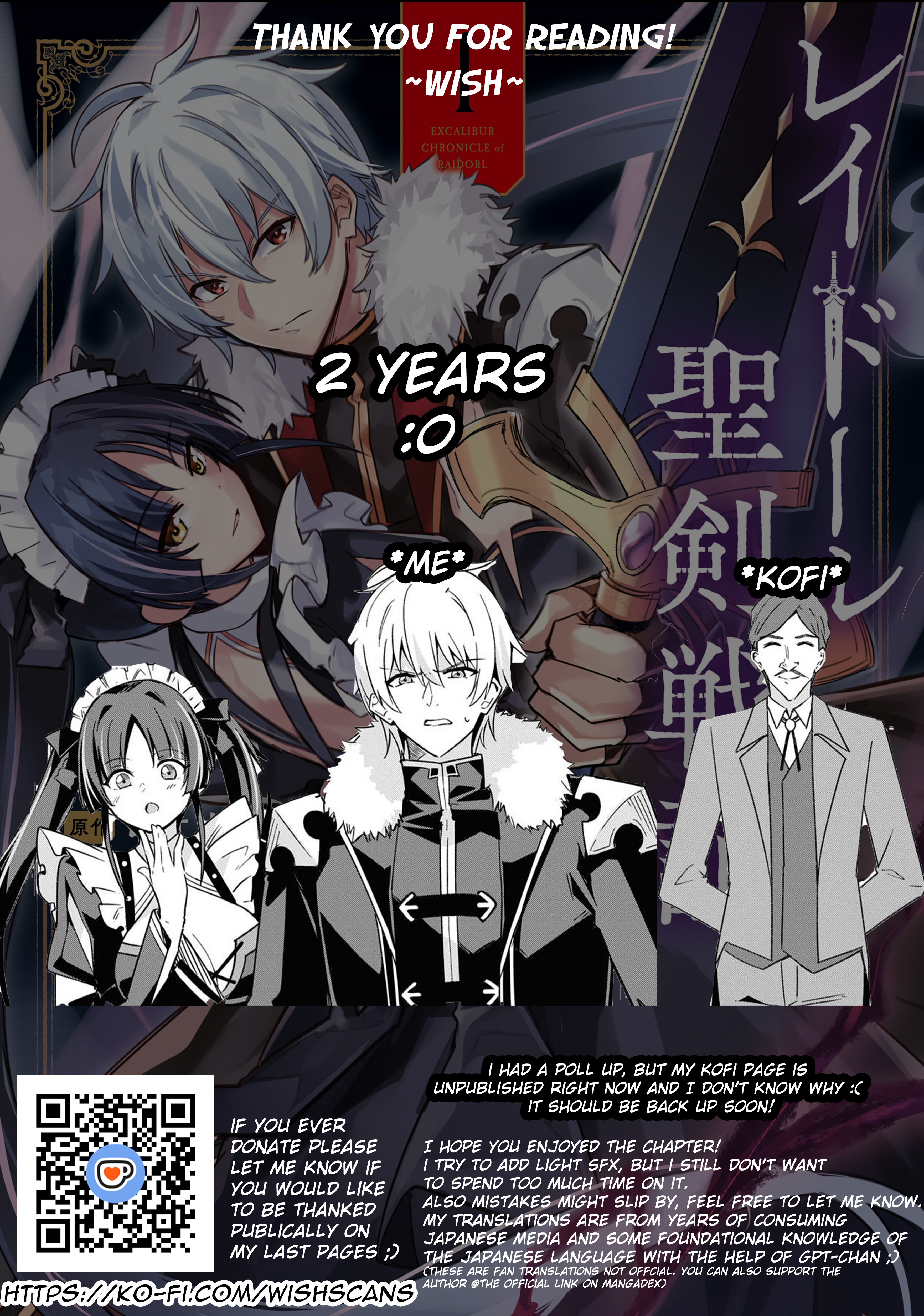 Raidorl Seiken Senki Chapter 4 - Page 23