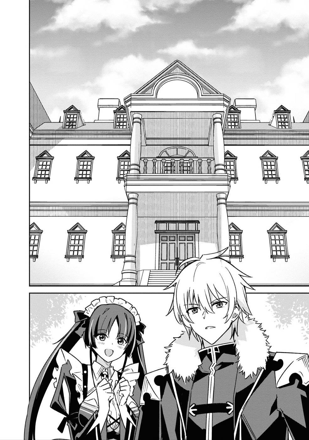Raidorl Seiken Senki Chapter 4 - Page 6