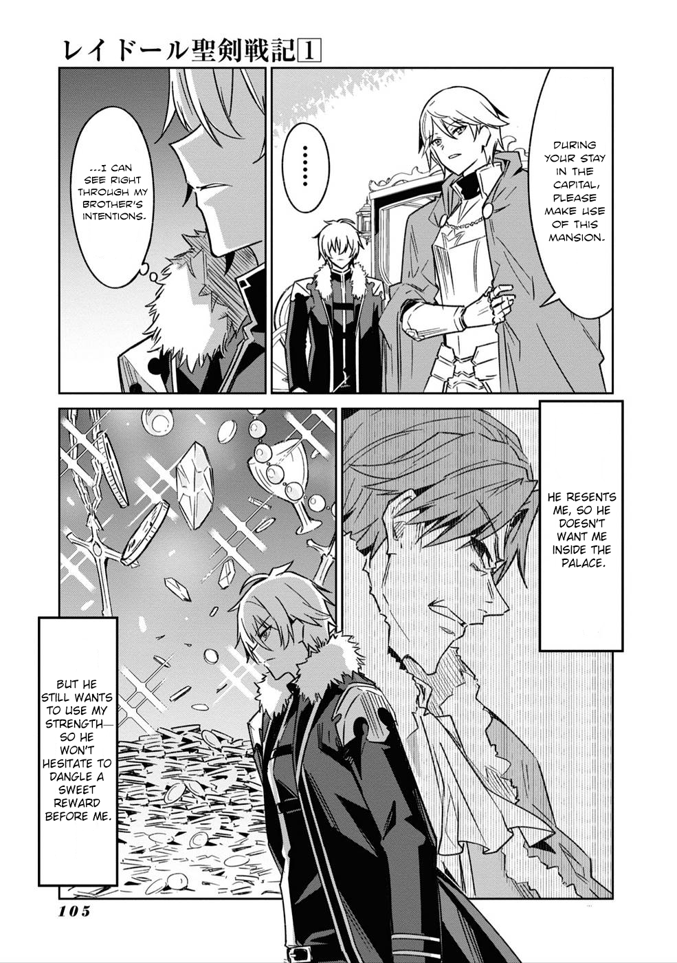 Raidorl Seiken Senki Chapter 4 - Page 7