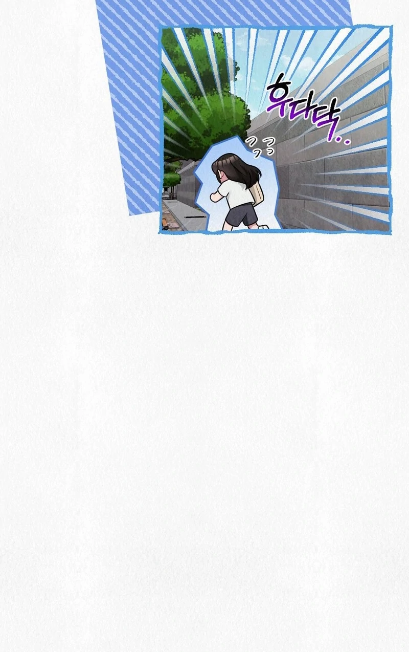 Rainy Season Guest Chapter 1 - Page 104