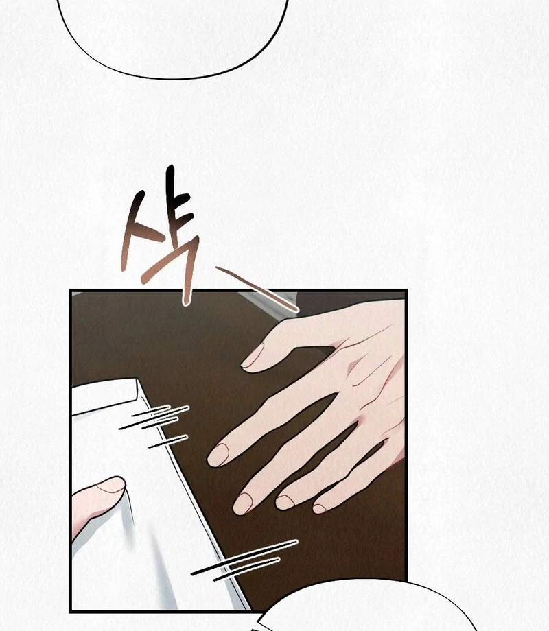 Rainy Season Guest Chapter 1 - Page 108