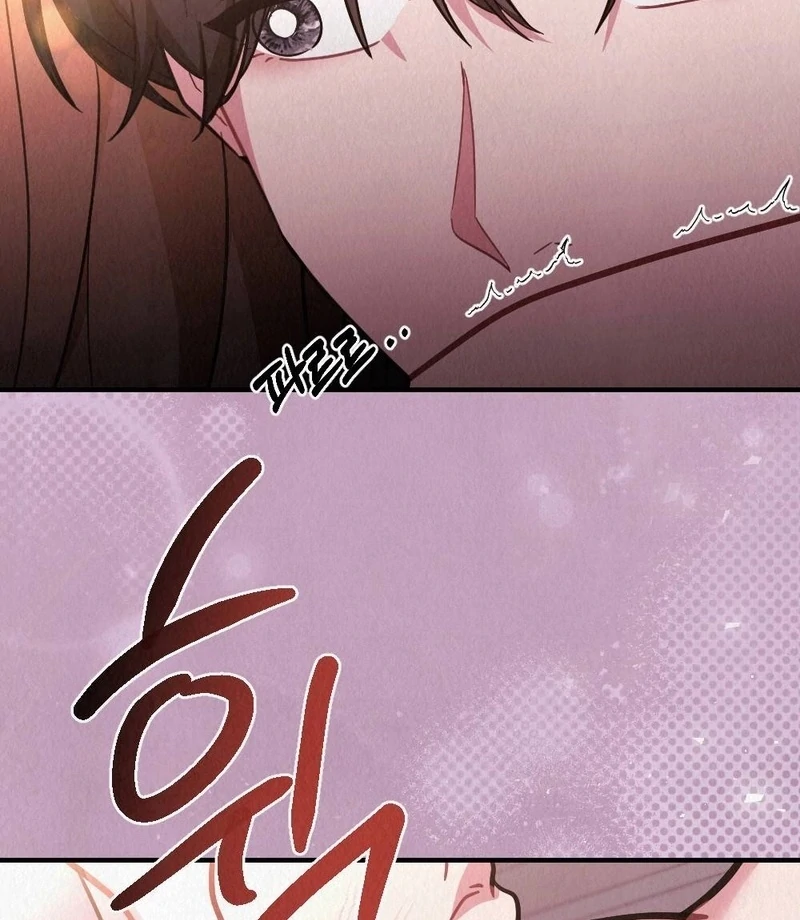 Rainy Season Guest Chapter 1 - Page 12