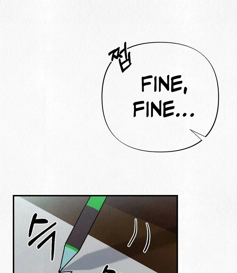 Rainy Season Guest Chapter 1 - Page 112