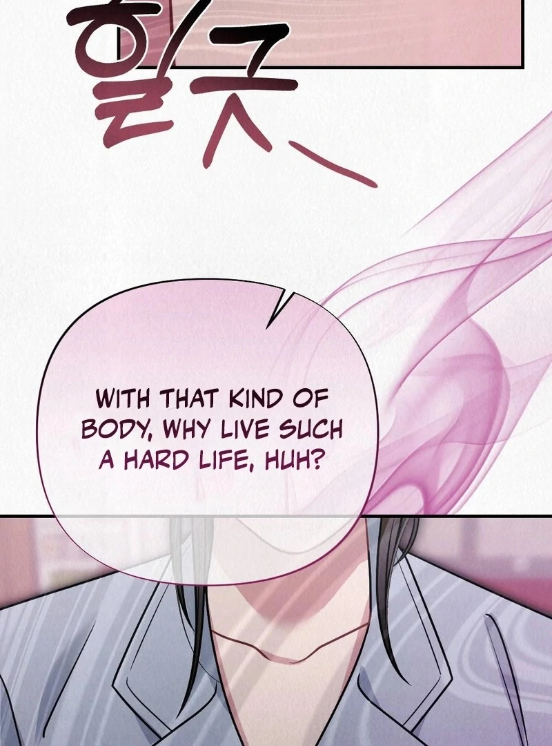 Rainy Season Guest Chapter 1 - Page 114