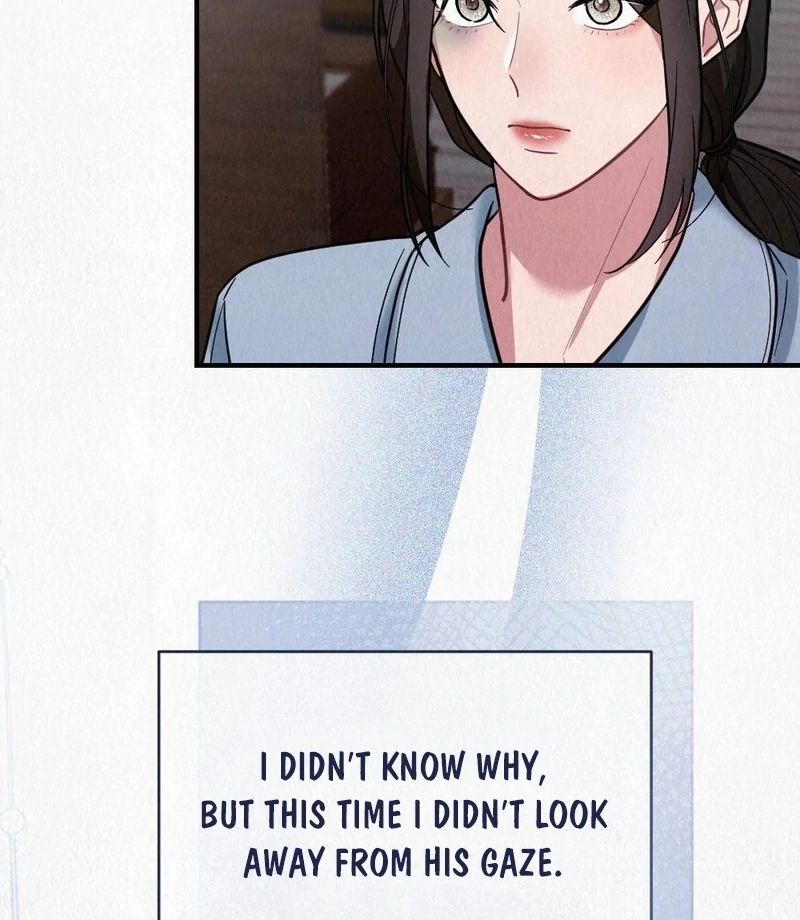 Rainy Season Guest Chapter 1 - Page 125