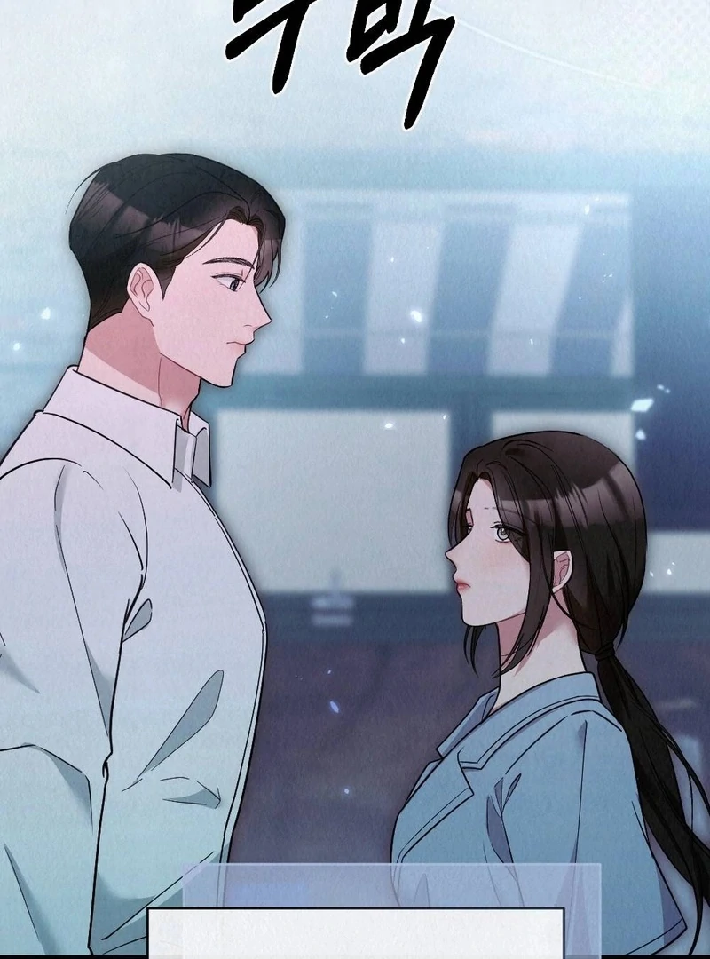 Rainy Season Guest Chapter 1 - Page 127