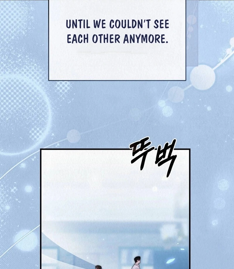 Rainy Season Guest Chapter 1 - Page 128