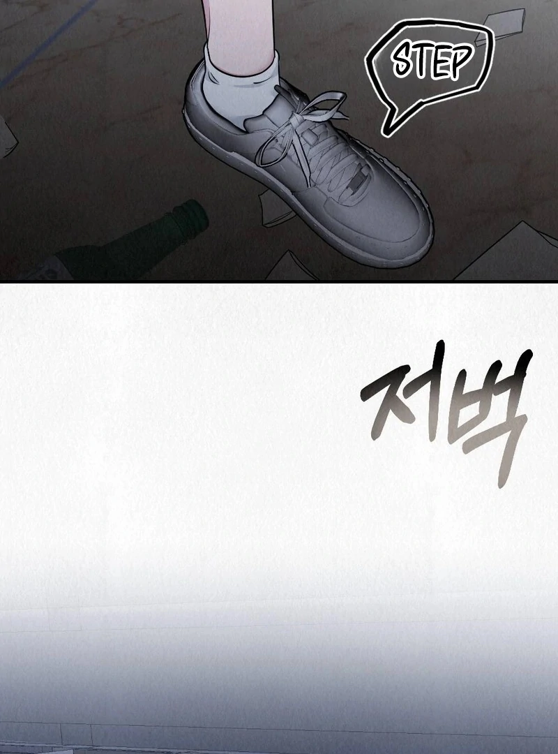 Rainy Season Guest Chapter 1 - Page 28