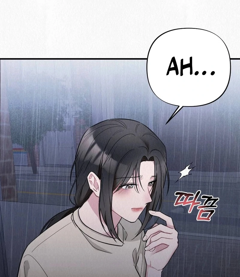 Rainy Season Guest Chapter 1 - Page 30
