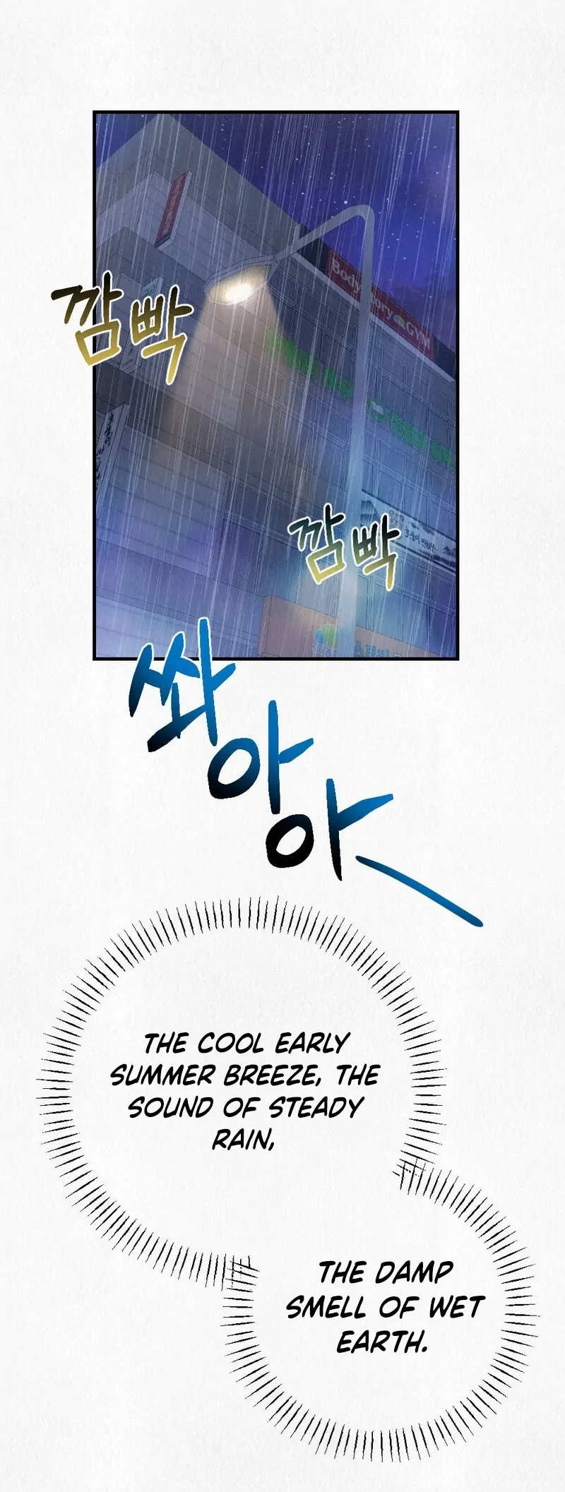 Rainy Season Guest Chapter 1 - Page 39