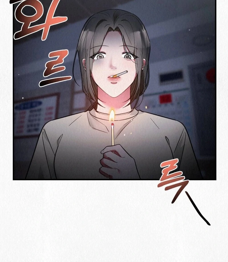 Rainy Season Guest Chapter 1 - Page 46