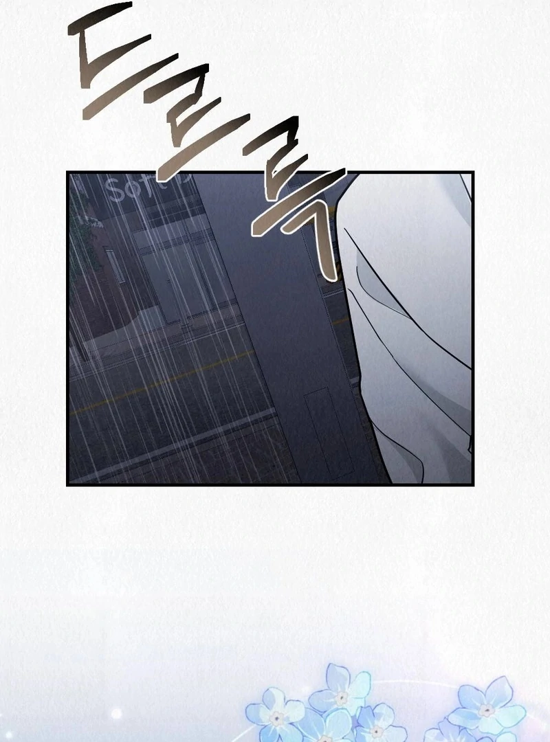 Rainy Season Guest Chapter 1 - Page 53