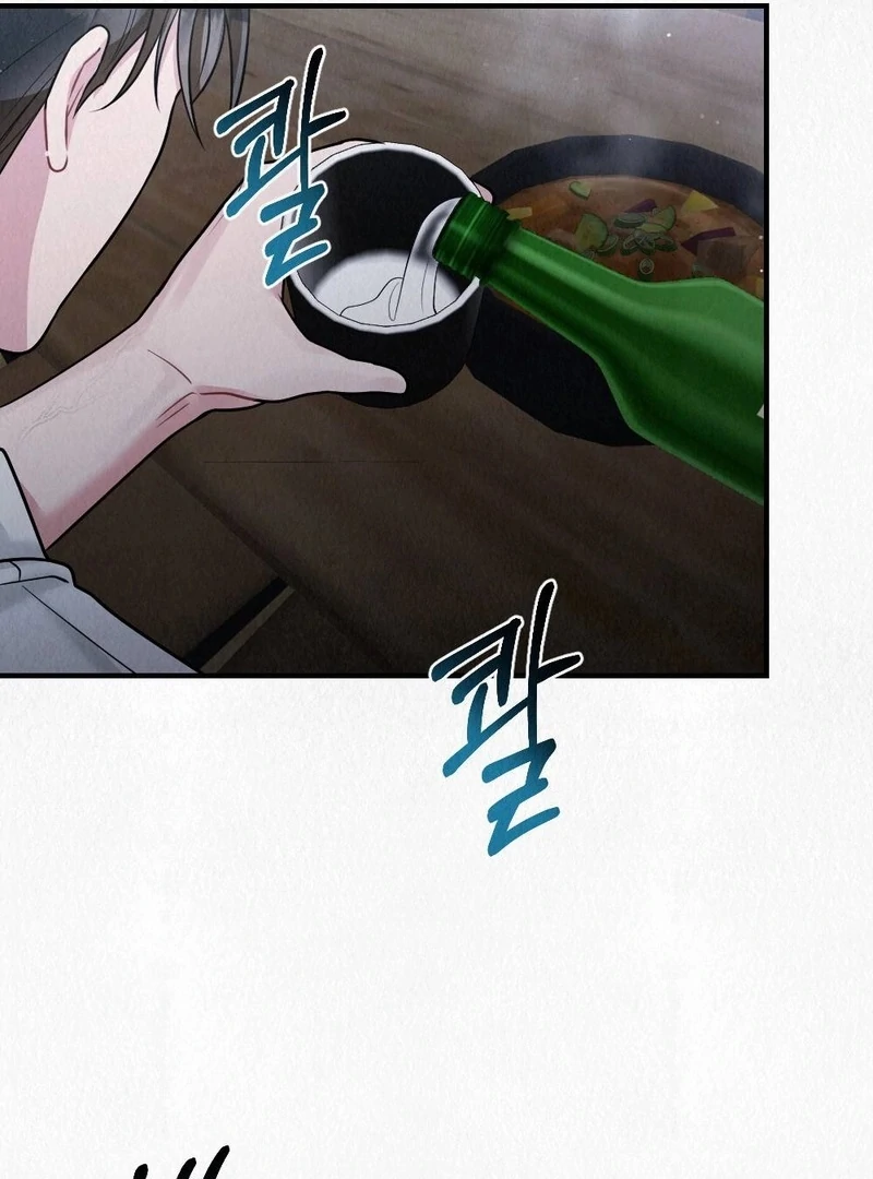 Rainy Season Guest Chapter 1 - Page 66