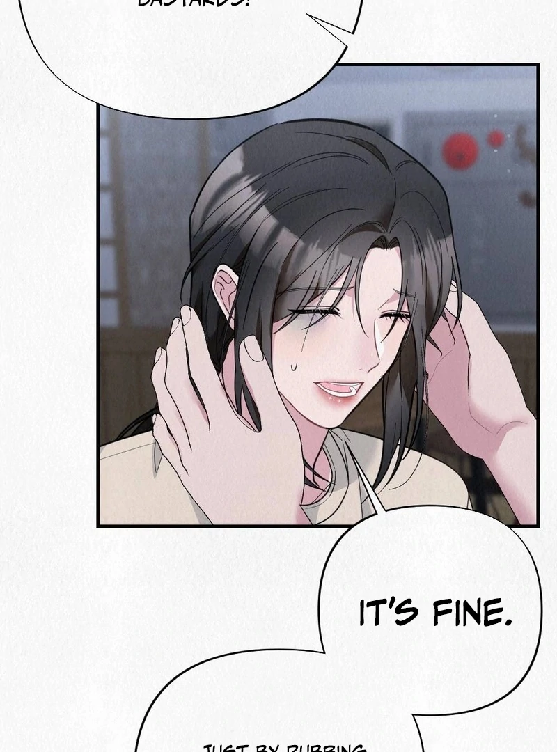 Rainy Season Guest Chapter 1 - Page 75