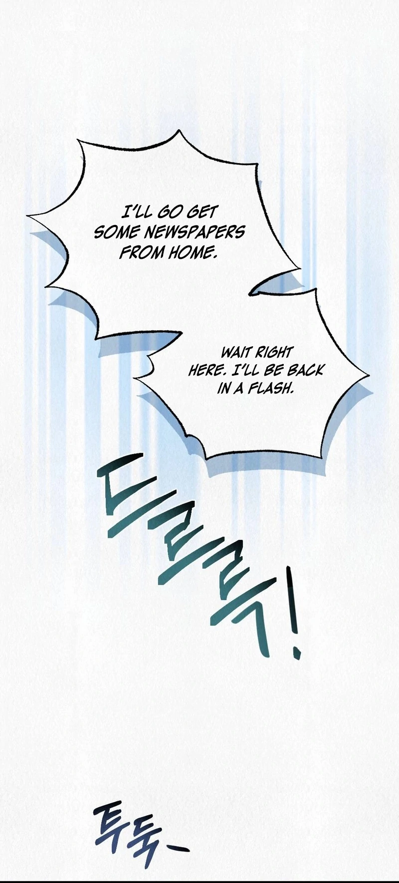 Rainy Season Guest Chapter 1 - Page 78