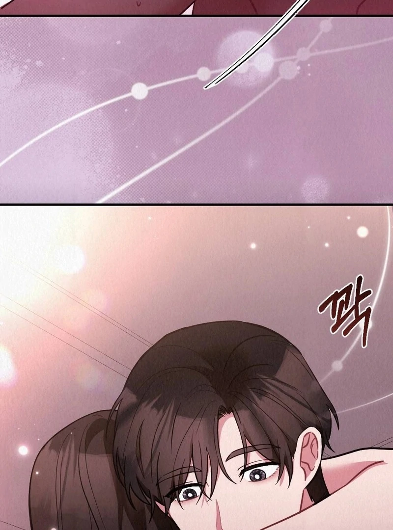 Rainy Season Guest Chapter 1 - Page 10